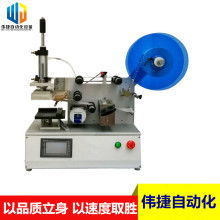 沈陽實業(yè)電機廠 以半自動張縮繞線模專利技術(shù)驅(qū)動貼標機械領(lǐng)域的創(chuàng)新