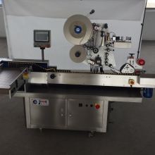 2019貼標機價格報價與貼標機批發市場概覽——聚焦貼標機械