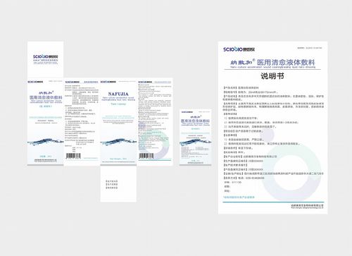2019 醫(yī)藥類包裝設(shè)計(jì)項(xiàng)目分享