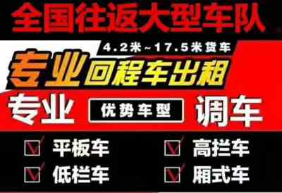 從深圳寶安觀瀾到杭州桐廬的專線物流 企業新聞資訊